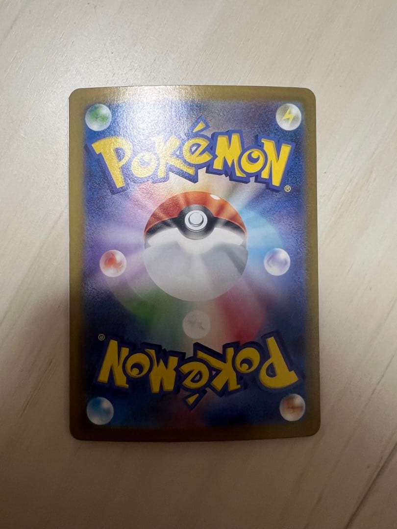 メガリザードンX sar ポケモンカード