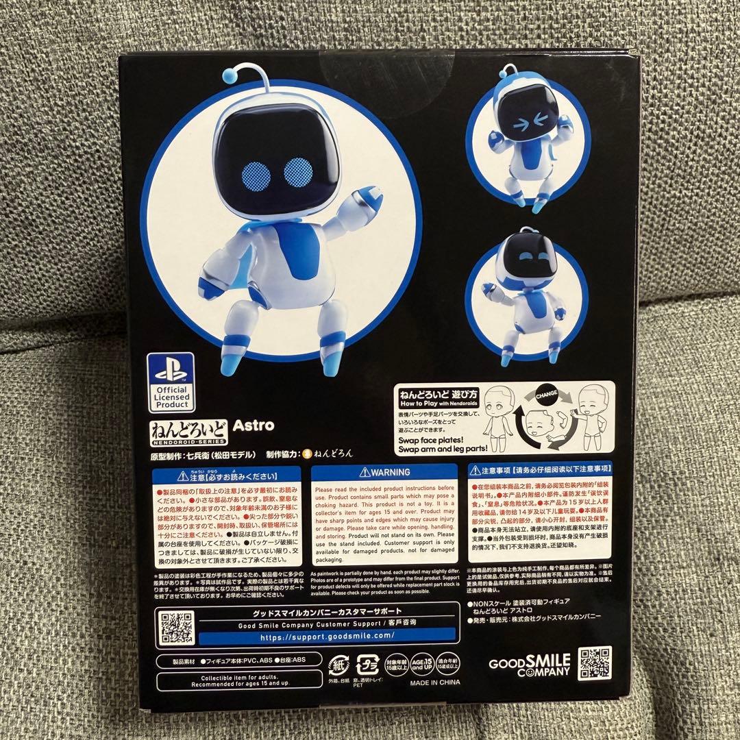新品未開封】Astro Bot フィギュア 1879 ねんどろいど