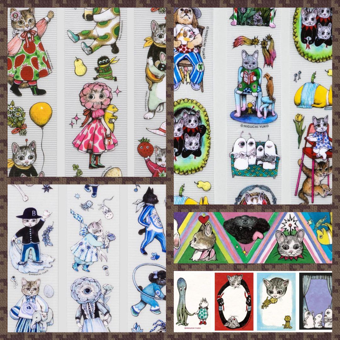 ボリス雑貨店 ヒグチユウコ 養生テープ マスキングテープ スタンプO