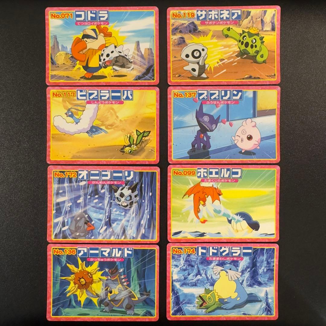 ポケモンカード　トップガム　アドバンスジェネレーション　60枚　まとめ売り