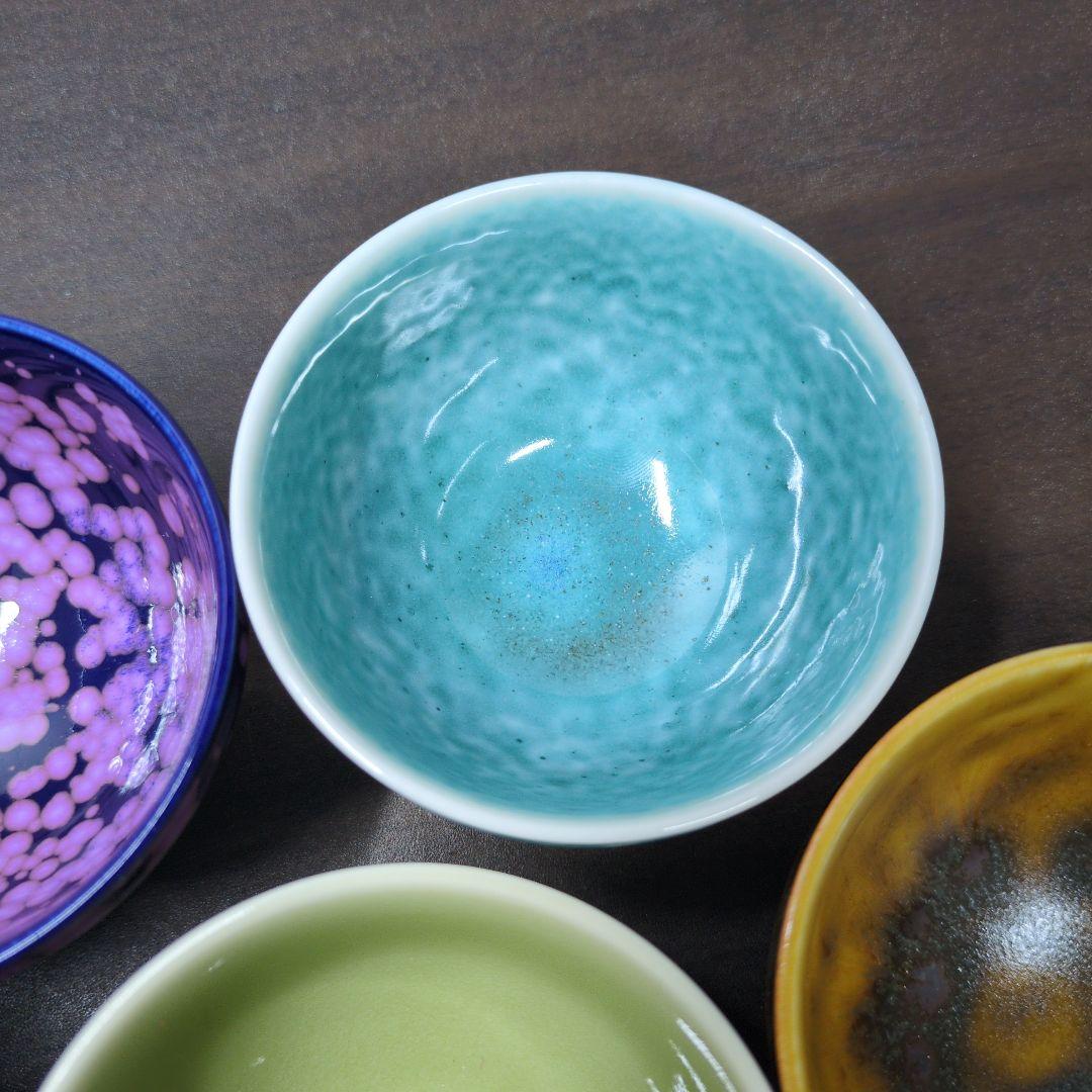 馬場真右衛門 作 特選九色 ぐい呑 揃 共箱 酒器