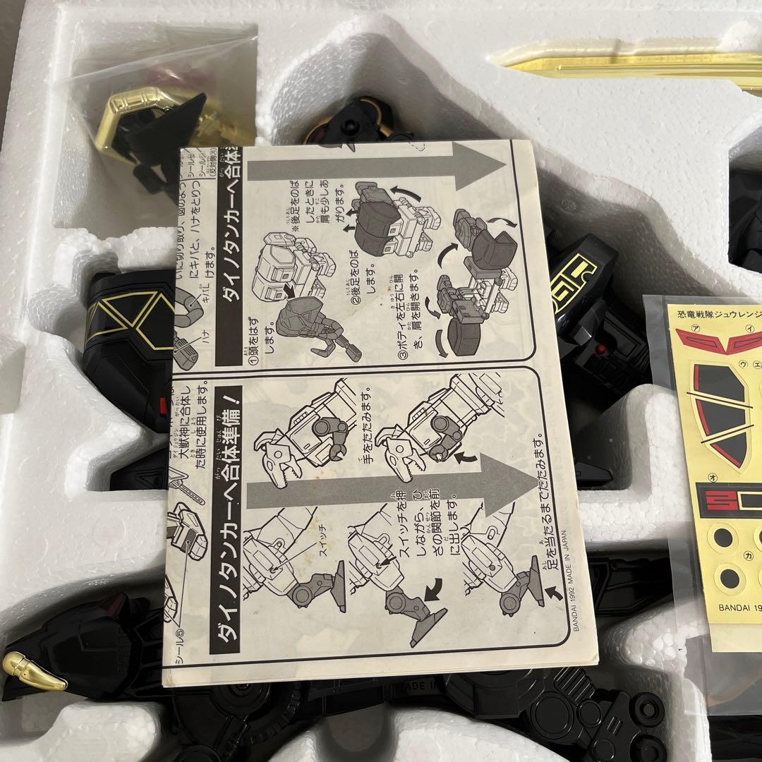 ⚠️デッドストック品　恐竜戦隊ジュウレンジャー　進化合体　DX大獣神　特別版