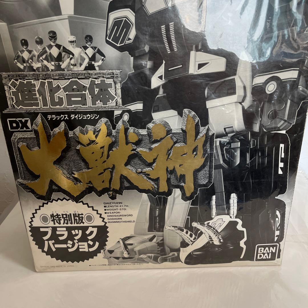⚠️デッドストック品　恐竜戦隊ジュウレンジャー　進化合体　DX大獣神　特別版