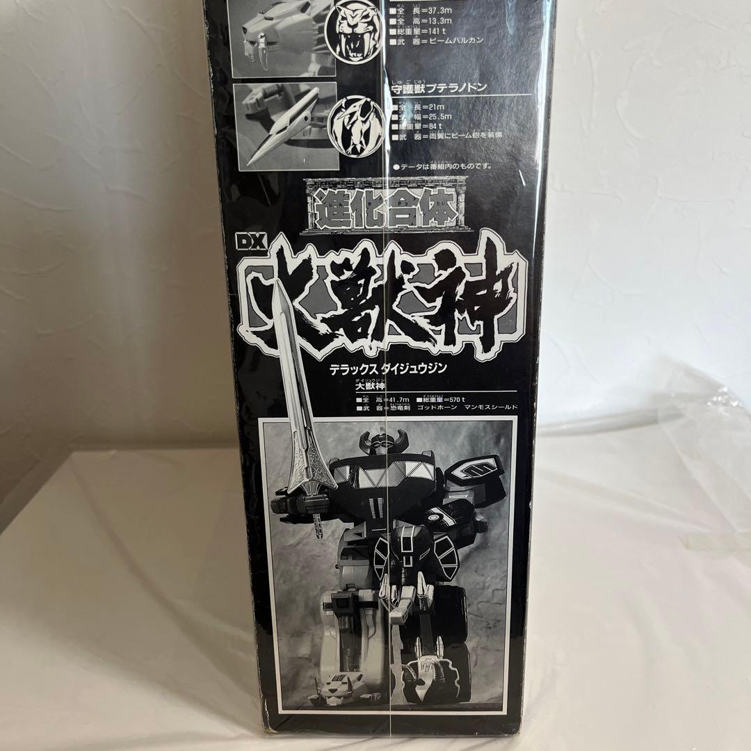 ⚠️デッドストック品　恐竜戦隊ジュウレンジャー　進化合体　DX大獣神　特別版