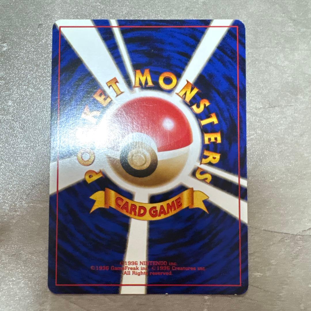 美品】旧裏 ピカチュウ LV.14 第2弾 拡張パック (マークあり) ポケカ