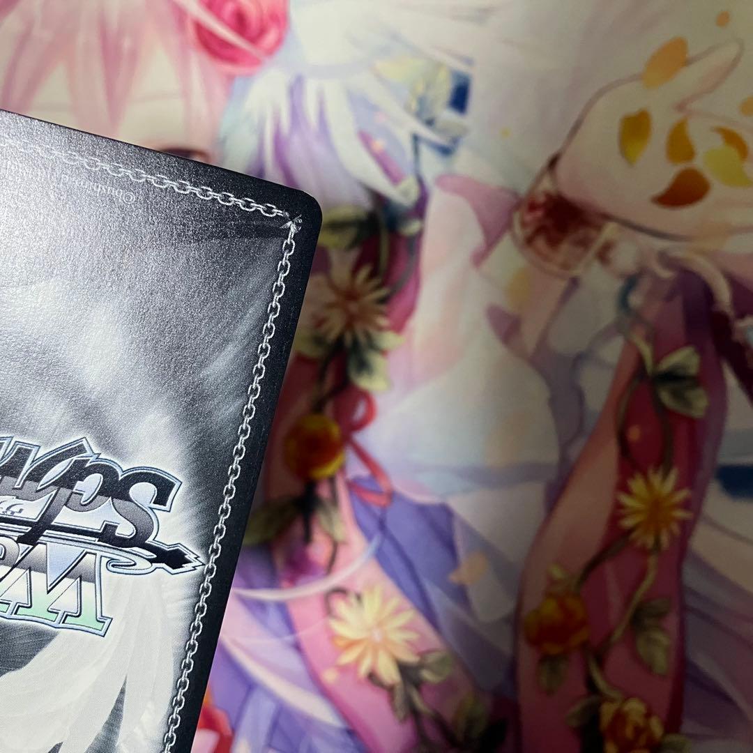 ヴァイスシュヴァルツ　ニュージャージー　サイン　SP