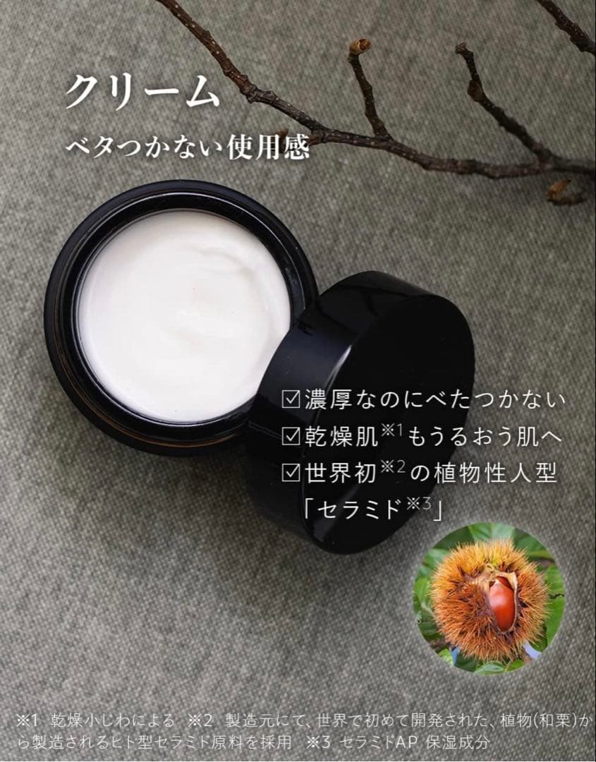 ゆ*ん様 Nオーガニックvie スキンケア4点　洗顔フォーム・化粧水・クリーム・