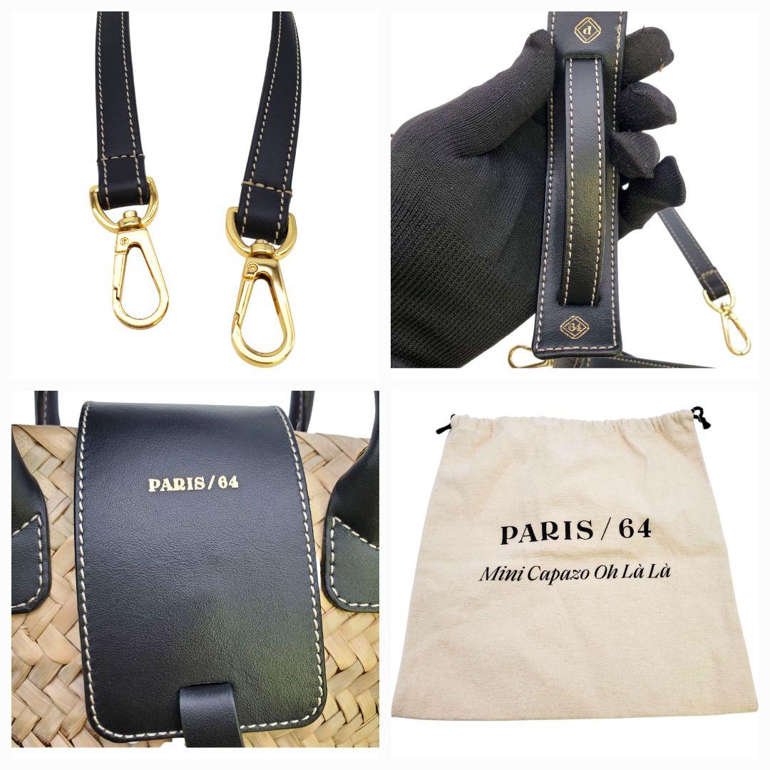 美品 PARIS/64 かごバック 2way ショルダー 本革 編み込み