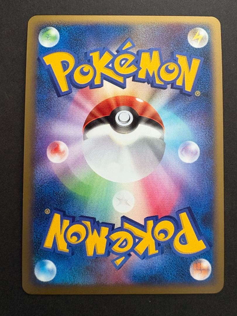 【美品】2008年 ギラティナLV.X、59、60、63 4種まとめ売り