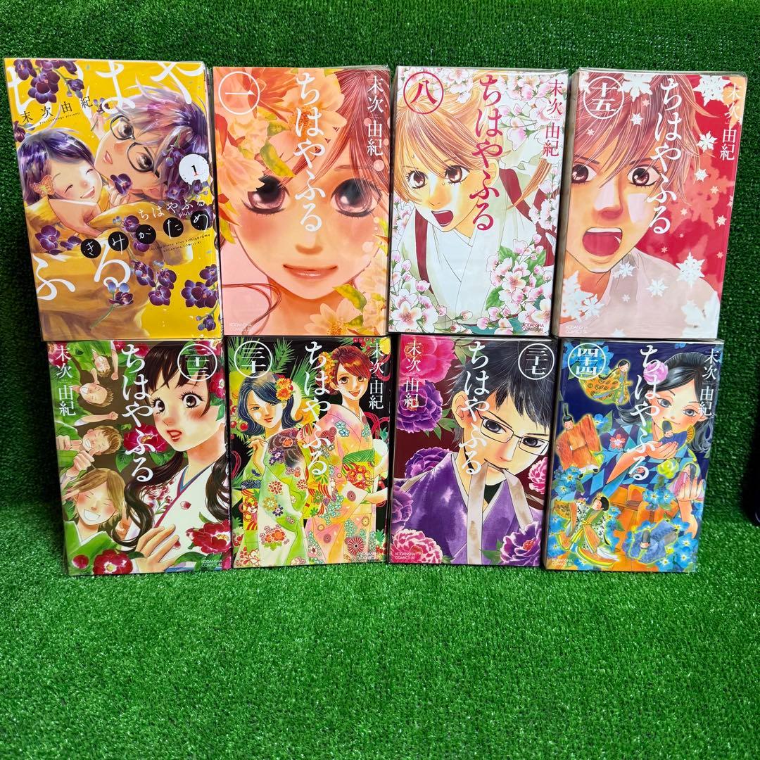 【中古コミック】ちはやふる・全50巻セット+きみがため・全4巻セット・合計54巻