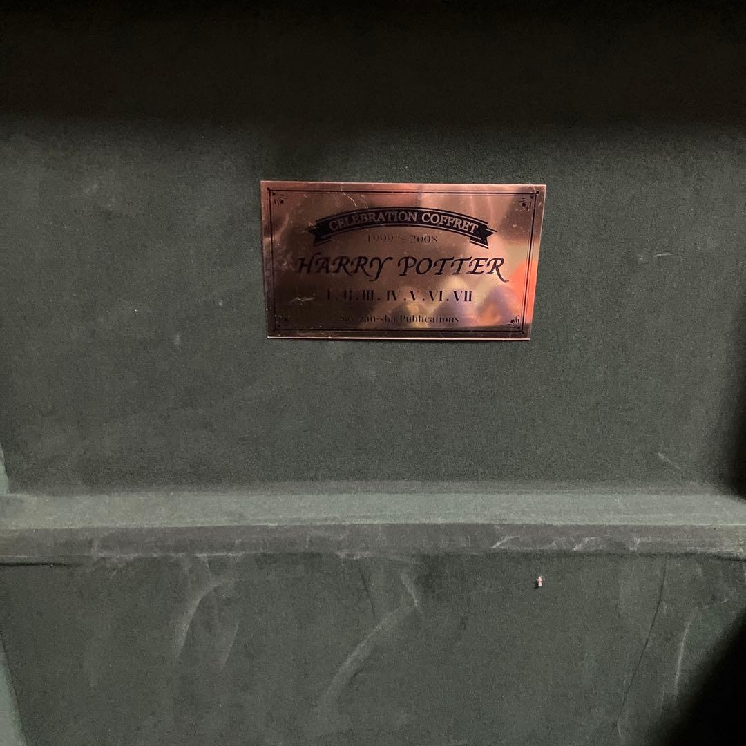 【限定品・豪華木製BOX付】ハリー・ポッター 全11巻セット ✨