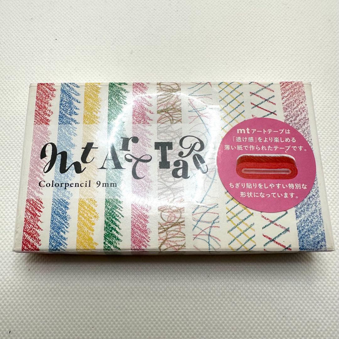 ★mt★ 色鉛筆9mm幅　水彩絵の具　9mm幅 くれよん9mm幅　まとめ売り