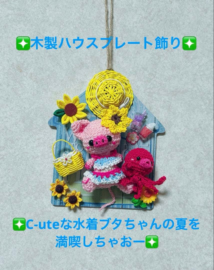 nao様 リクエスト 2点 まとめ商品 ナオ様 リクエスト 2点 まとめ商品