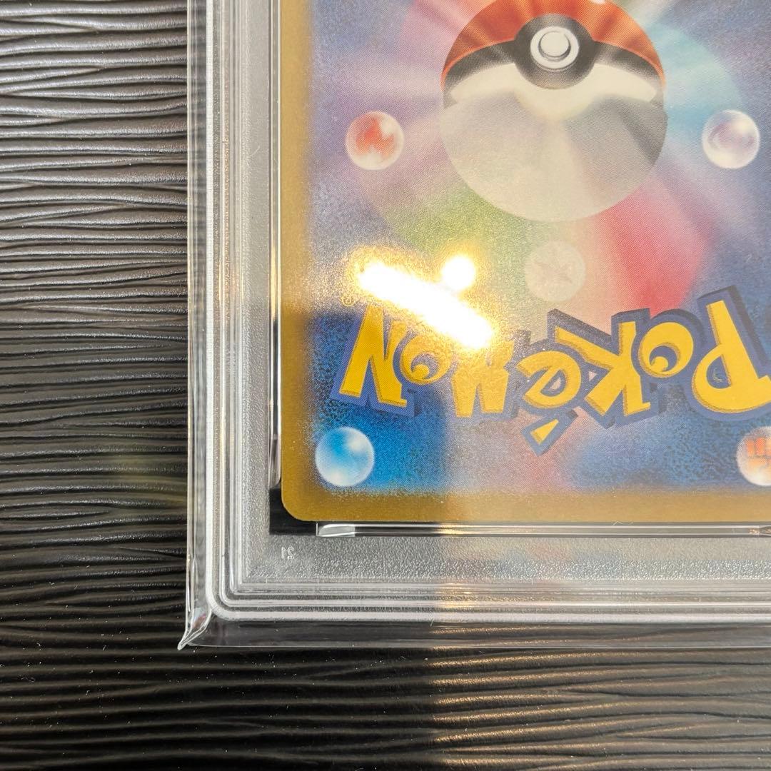 ★PSA10鑑定品★ サンダースex SAR SV8a 209/187