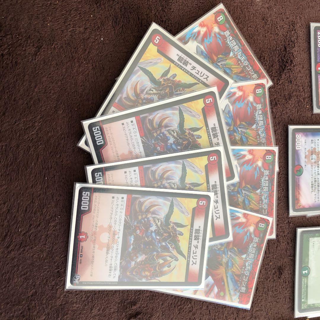 【引退‼︎】デュエル・マスターズ ドギバスデッキ 他初代カードやレアカード多数