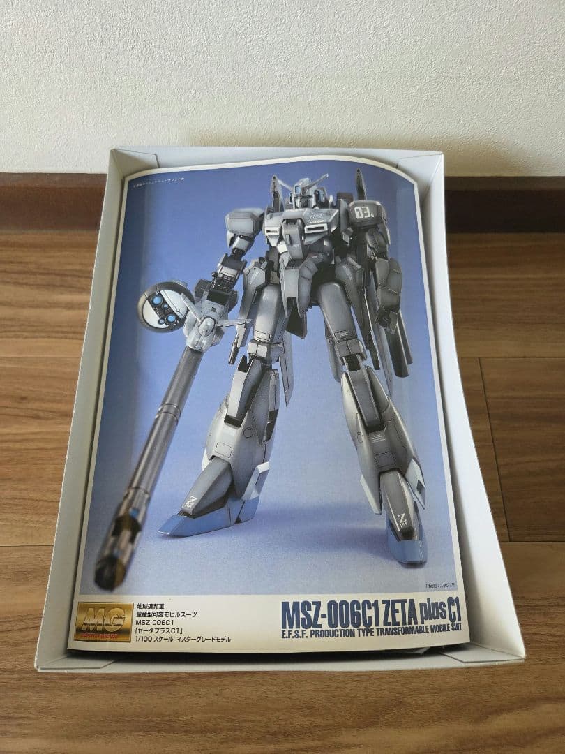 MG 1/100 ガンダムGP02A｜バンダイ ホビーサイト MGEX級 1/100