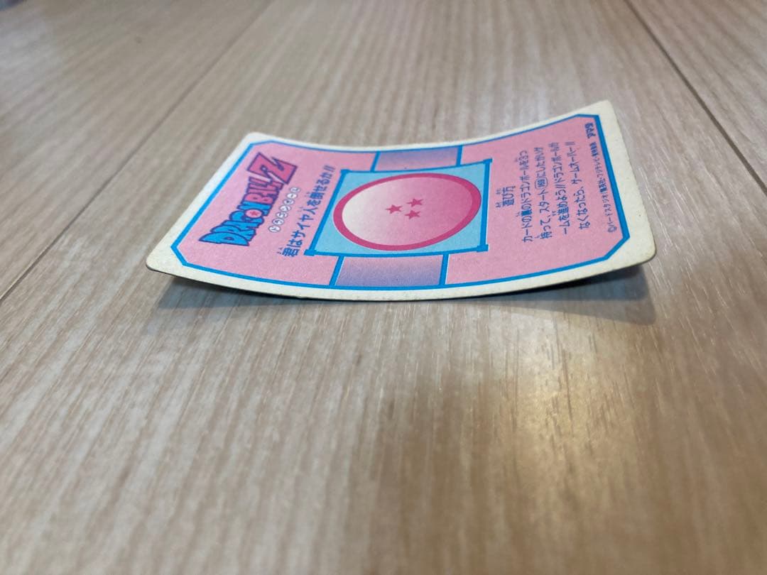 ドラゴンボール　カードダス　No.172 5人衆