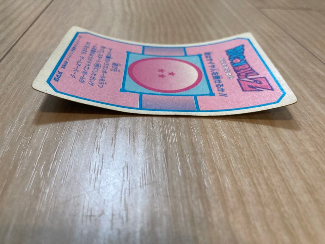 ドラゴンボール　カードダス　No.172 5人衆