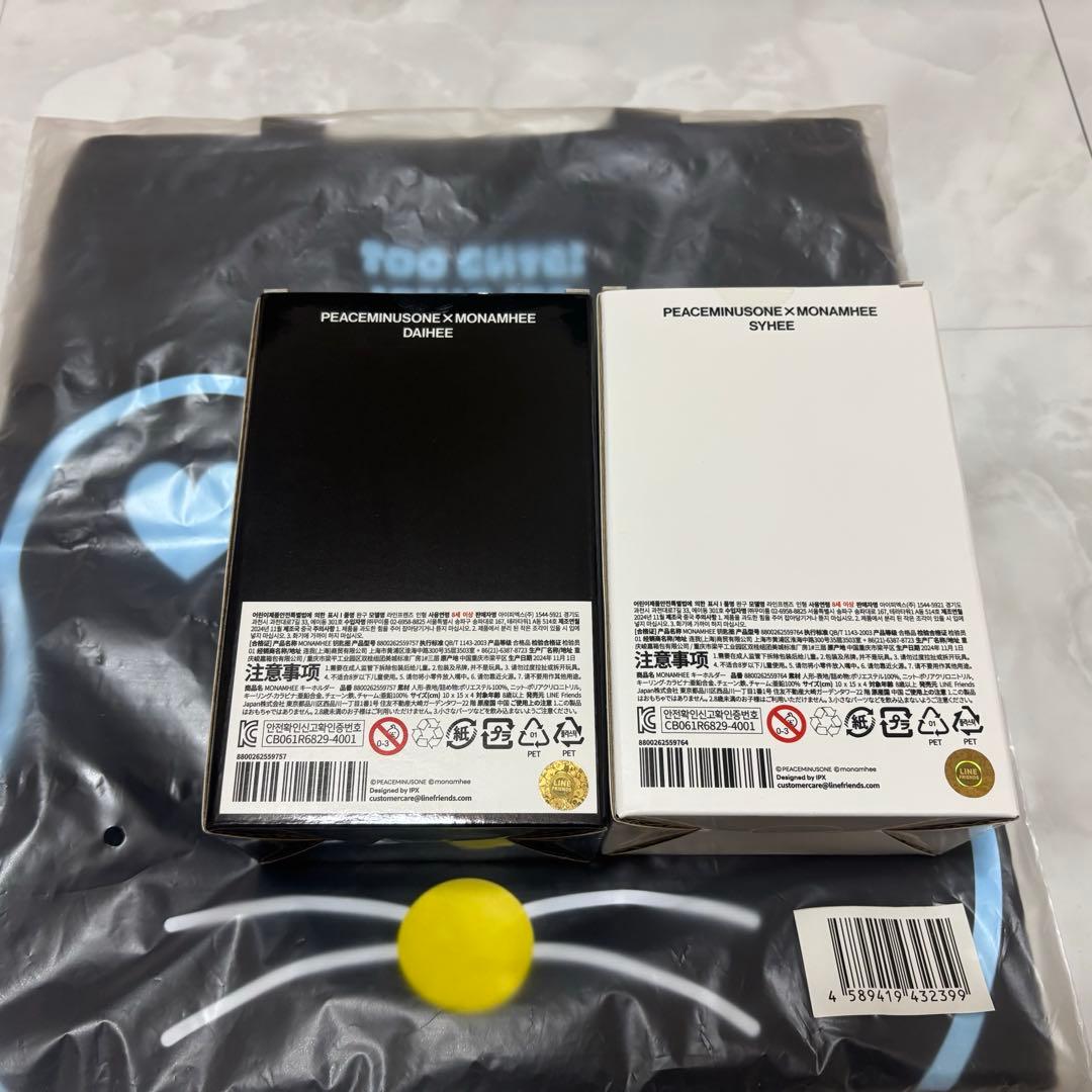 monamhee モナムヒピースマイナスワンコキーリング２つ&バッグ1つ