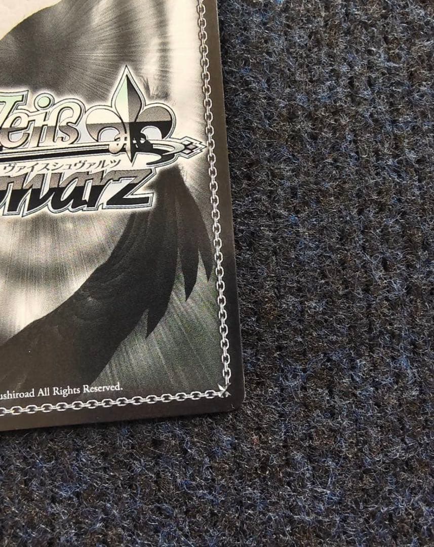 帰るべき場所フェイト SSP ヴァイスシュバルツ W67-001SSP