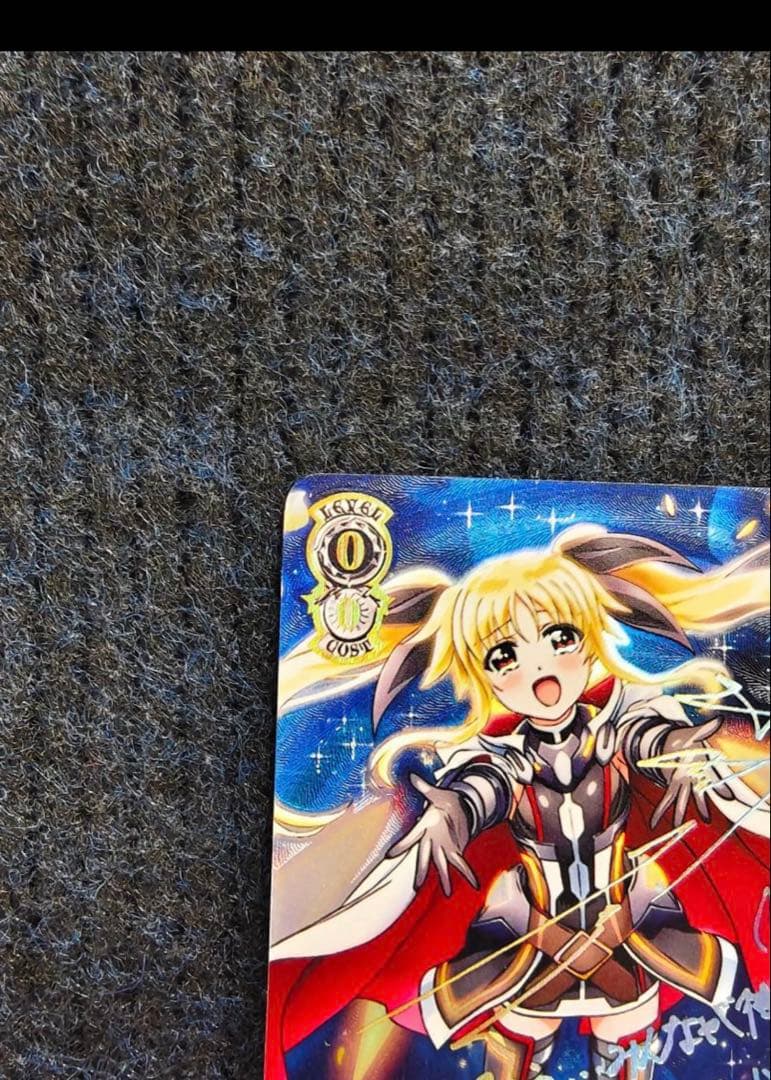 帰るべき場所フェイト SSP ヴァイスシュバルツ W67-001SSP