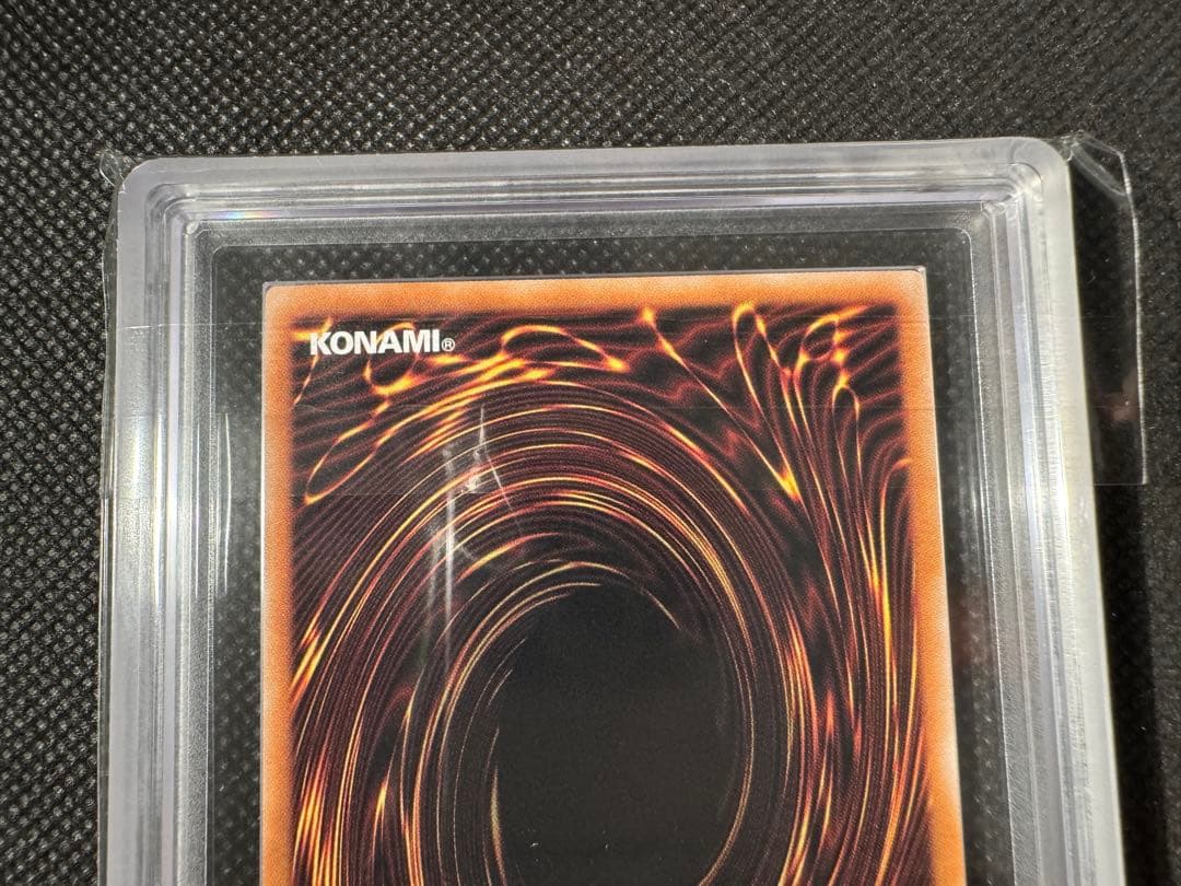 遊戯王　閃刀起動エンゲージ　25th 絵違い　ARS鑑定10+ 鑑定書付き