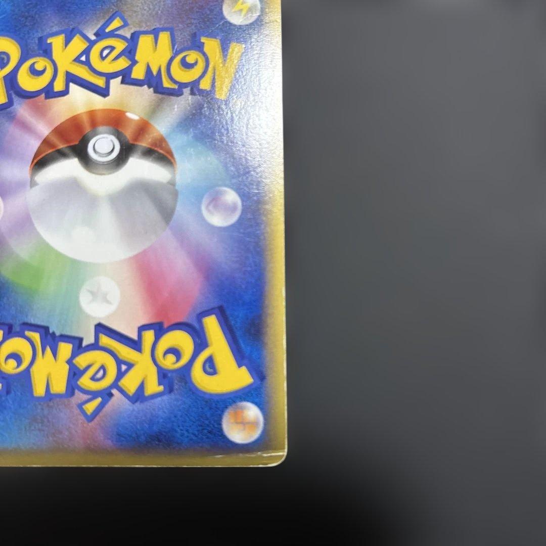 ゲンガー グレート ロストリンク 015/040