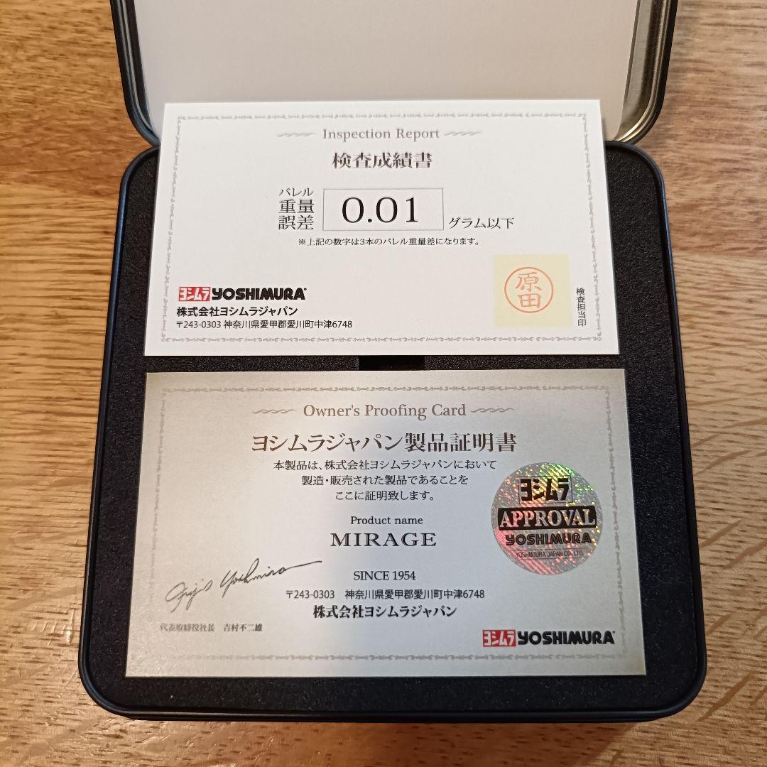 ヨシムラバレルズ ミラージュ TYPE2 スティール