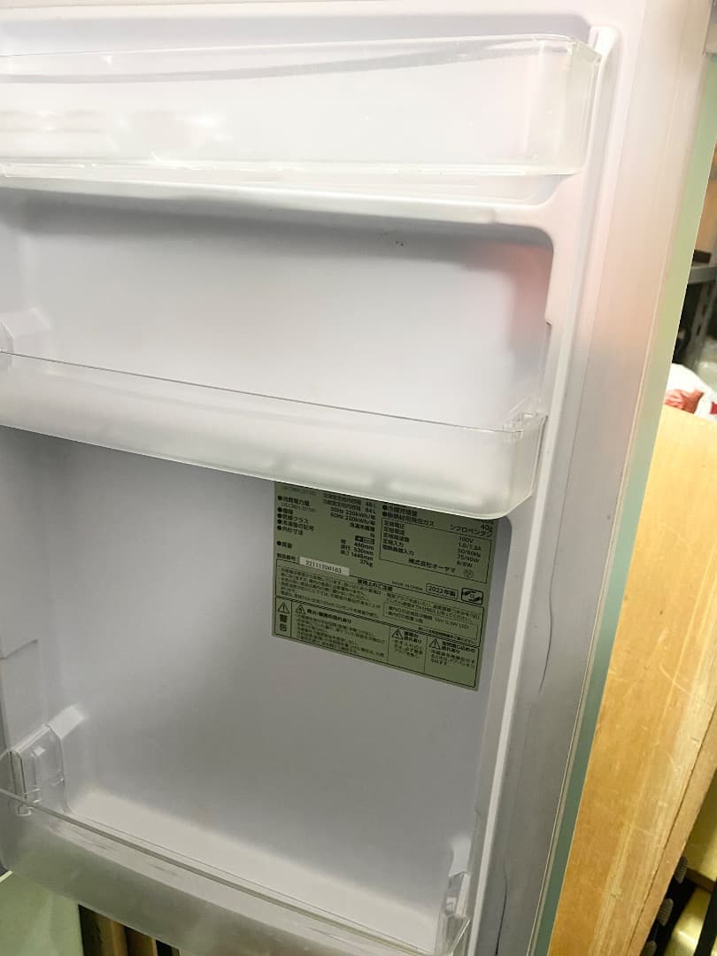 近隣地域限定送料無料 ✨アイリスオーヤマ　冷蔵庫 レトロ 2022年製