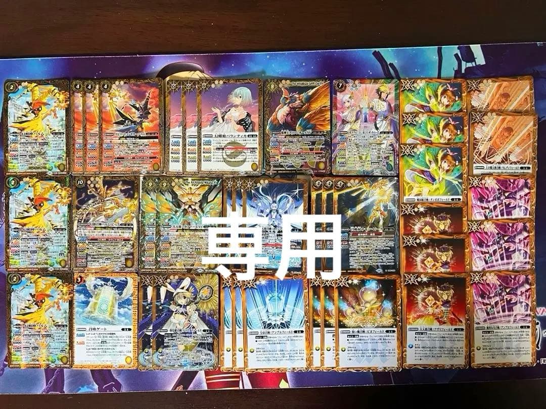 XV以下 3コン CP含む 117種 351枚 シークレットなし 巡る星々 購入可能