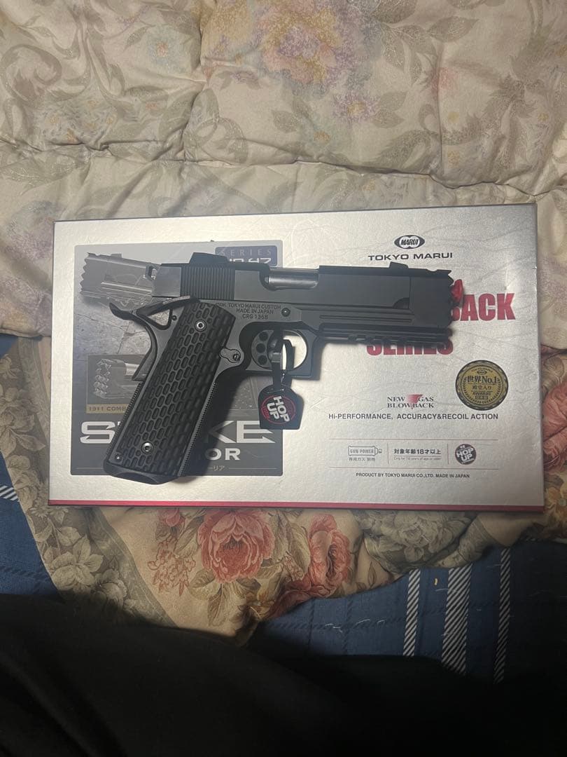 東京マルイ ストライクウォーリア