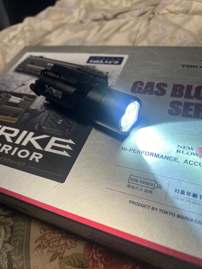 東京マルイ ストライクウォーリア