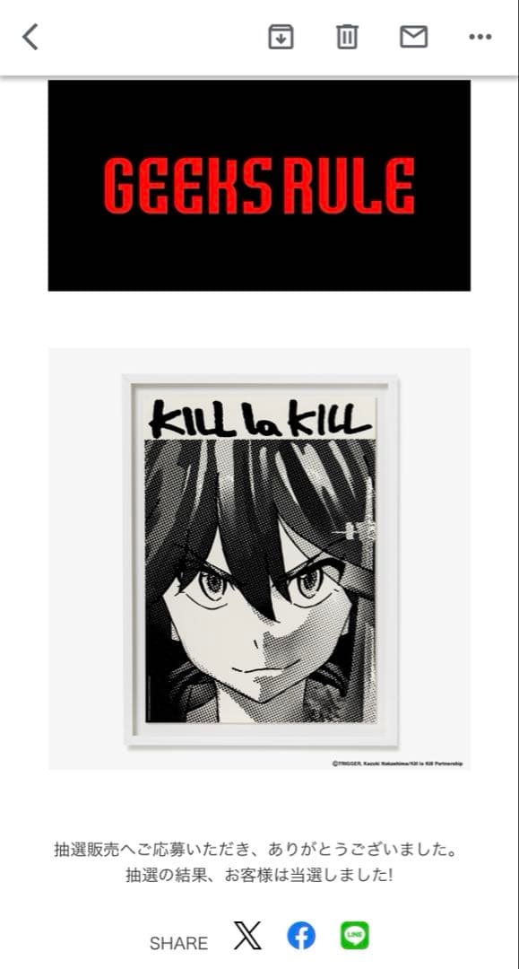 KILL a KILL x GEEKS RULE POSTER キルラキル KILL a KILL x GEEKS
