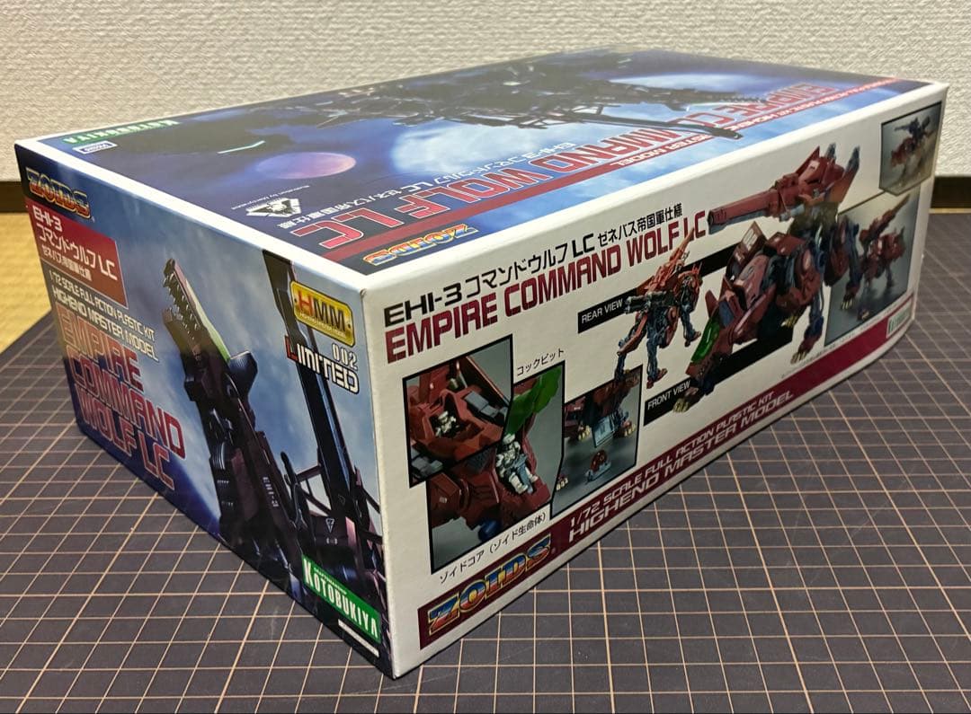 ゾイド コマンドウルフLC ゼネバス帝国軍仕様 HMM