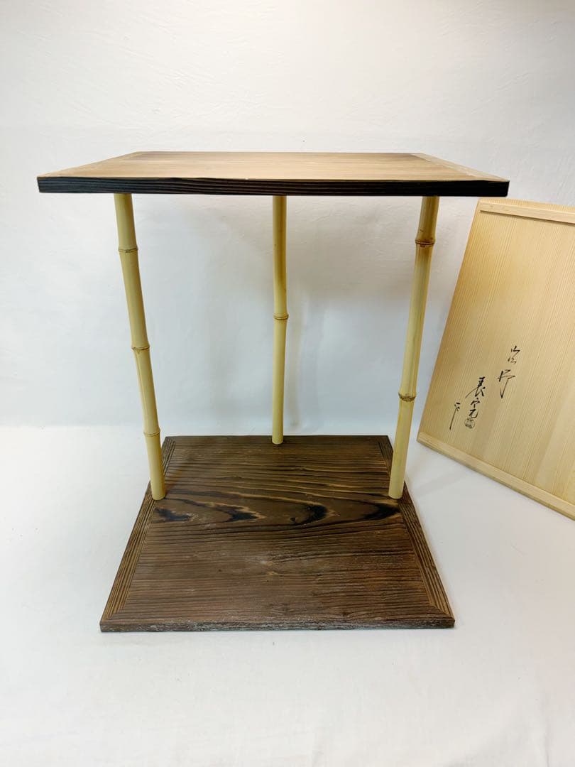 ほぼ未使用 茶道具 川瀬表完造 玄々斎好写 五行棚 焼杉 組み立