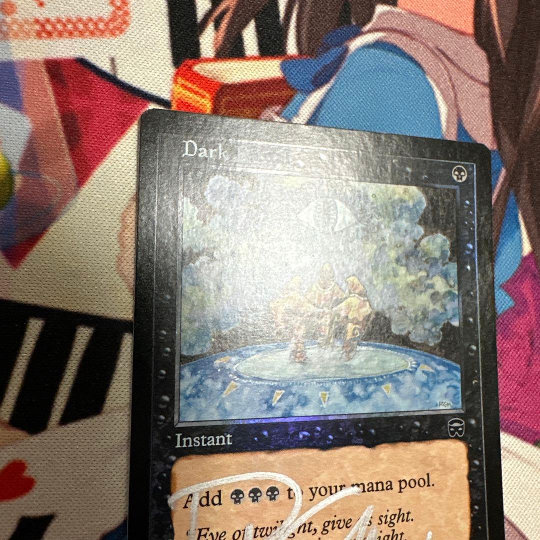 暗黒の儀式　英語版　MMQ foil サインド　Rebecca Guay