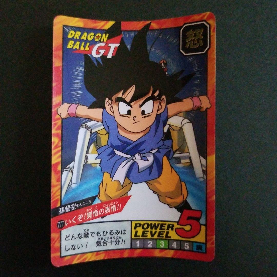ドラゴンボールカードダス スーパーバトル 25枚 隠れプリズム 777