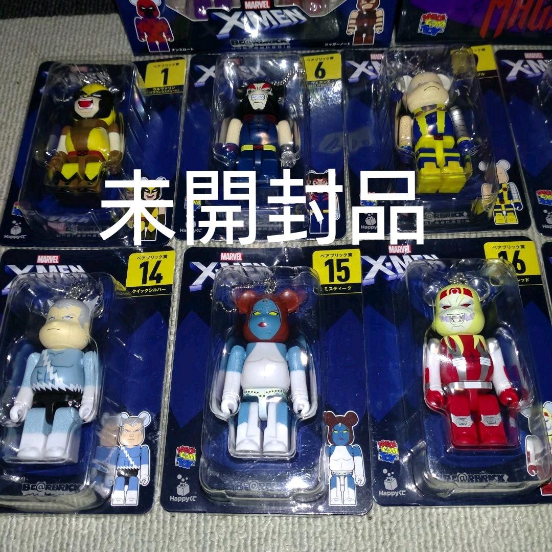 X-MEN マグニートラストワンハッピーくじ400%