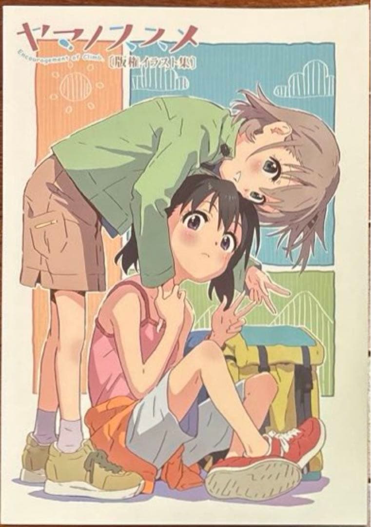 絶版・希少】トラッカー トム・ブラウン・ジュニア