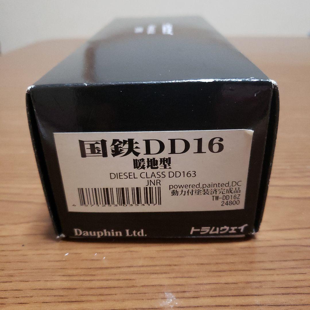 HOトラムウェイDD16国鉄　暖地型