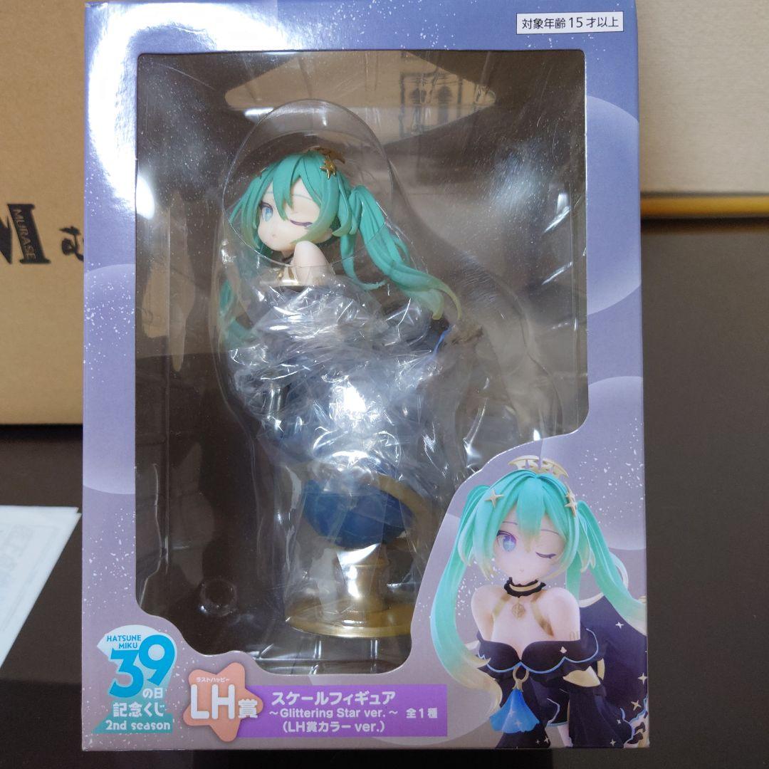 39の日記念くじ ラストハッピー賞 初音ミク ラストワン賞 一番くじ