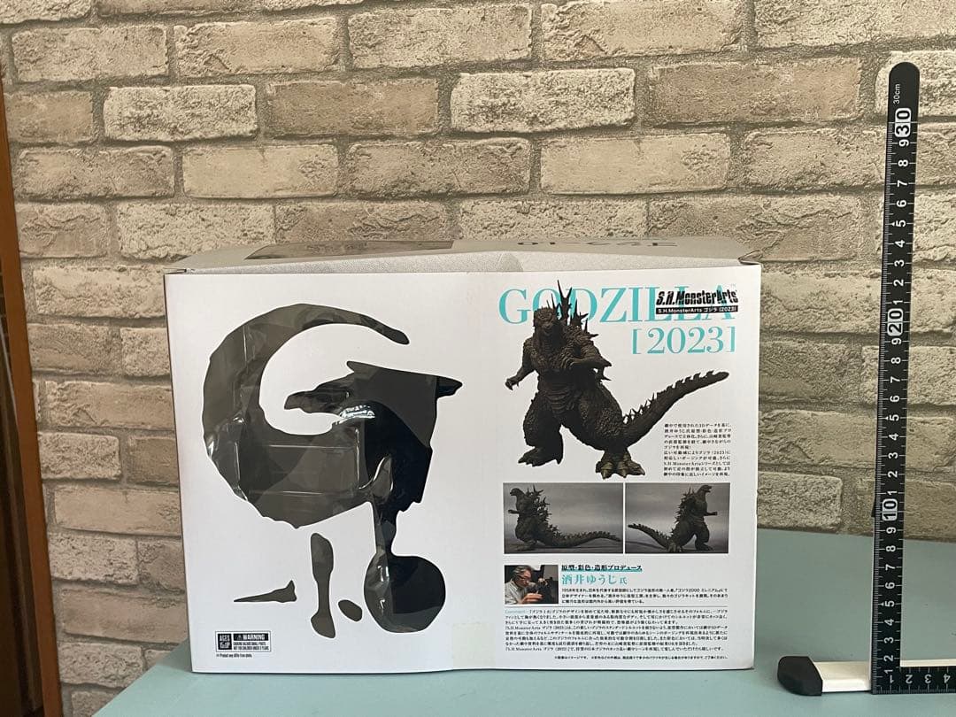 【☆まもなく終了！早い者勝ち！】モンスターアーツ　ゴジラ-1.0