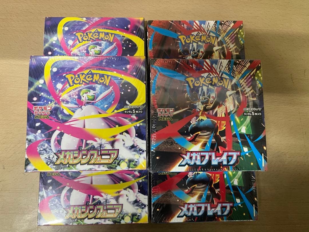 ポケカ メガブレイブ メガシンフォニア各3box 計6boxシュリンク付き未開封