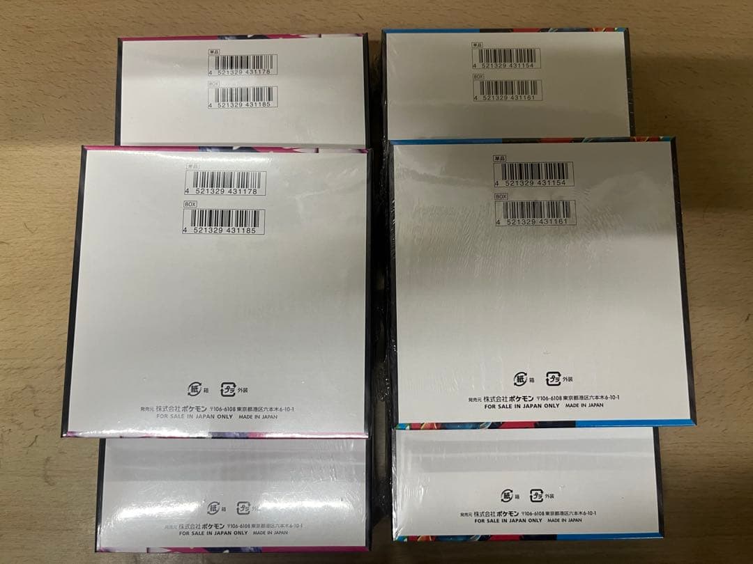 ポケカ メガブレイブ メガシンフォニア各3box 計6boxシュリンク付き未開封