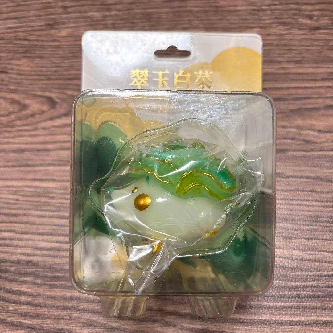 【台湾購入】故宮博物院 翠玉白菜刺刺 故宮博物院 翠玉白菜刺刺
