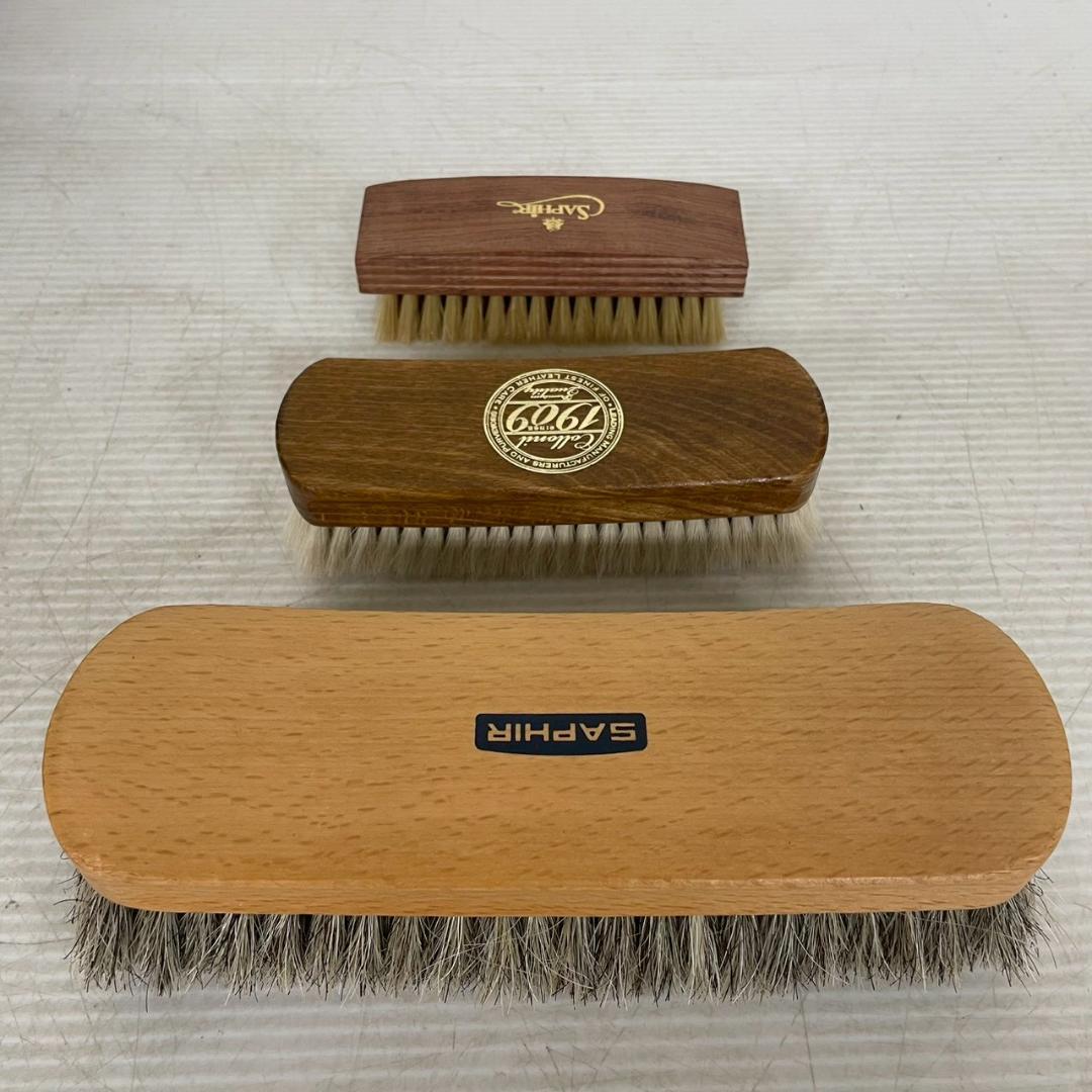 ブラシ 3本 セット まとめ まとめ売り SAPHIR など A0701