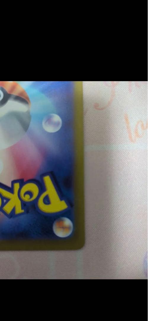 マリィーのプライドSR