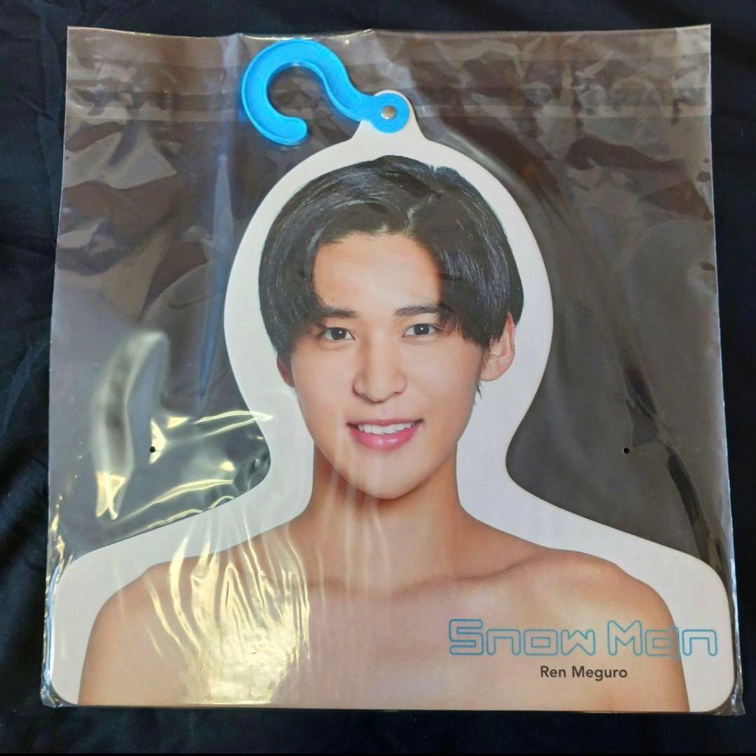 SnowMan目黒蓮 エロハンフォトハン SnowMan 目黒蓮 エロハン フォト