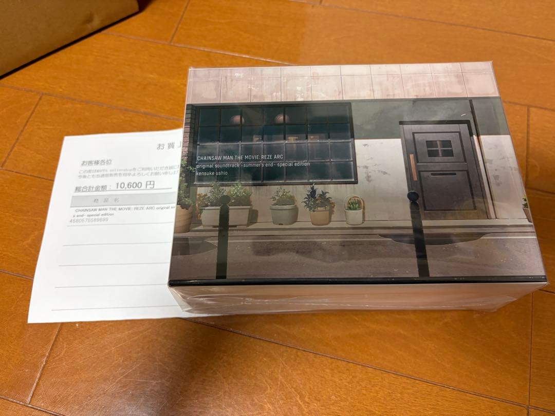 劇場版『チェンソーマン レゼ編』オリジナルサウンドトラック特装盤