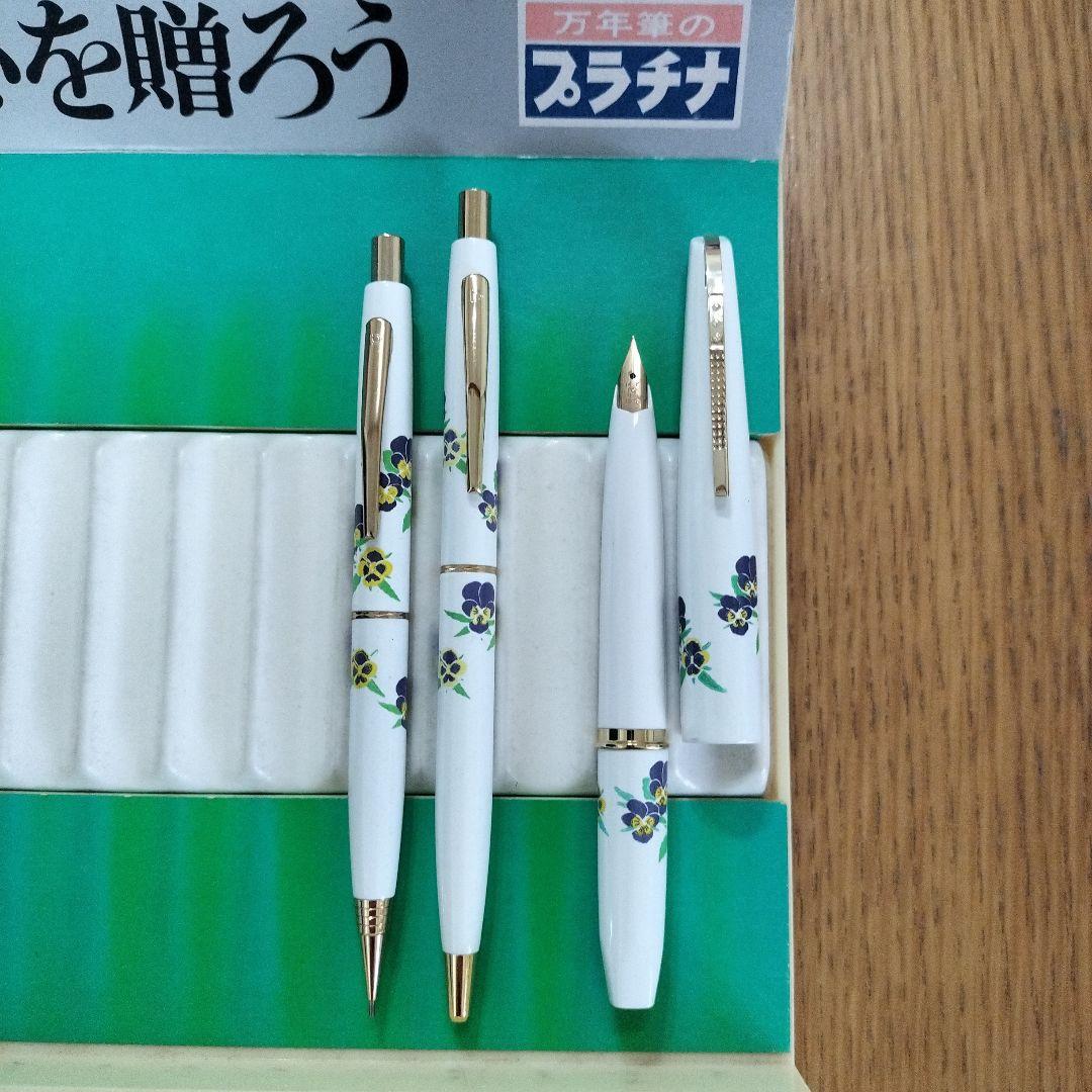 【未使用品】昭和プラチナ万年筆ペン先14金、シャープペンシル、ボールペンセット